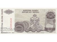 500 de milioane de dinari 1993, Republica Srpska