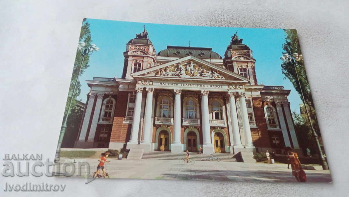 Carte poștală Sofia Ivan Vazov Teatrul Național 1987