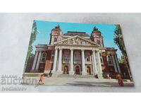 Пощенска картичка София Народният театър Иван Вазов 1987