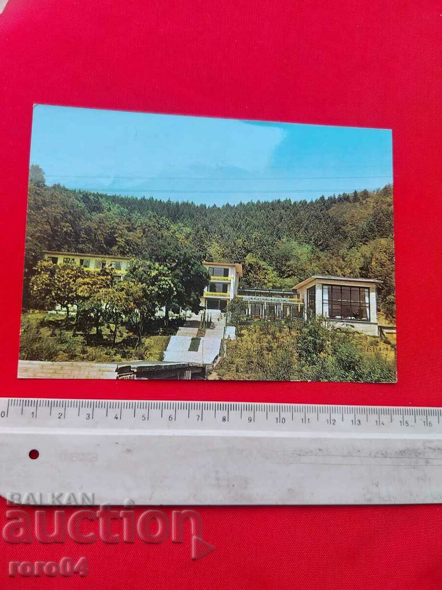 Berkovitsa with price 5.00 BGN | € 2.56 Berkovitsa with price 5.00 BGN | € 2.56