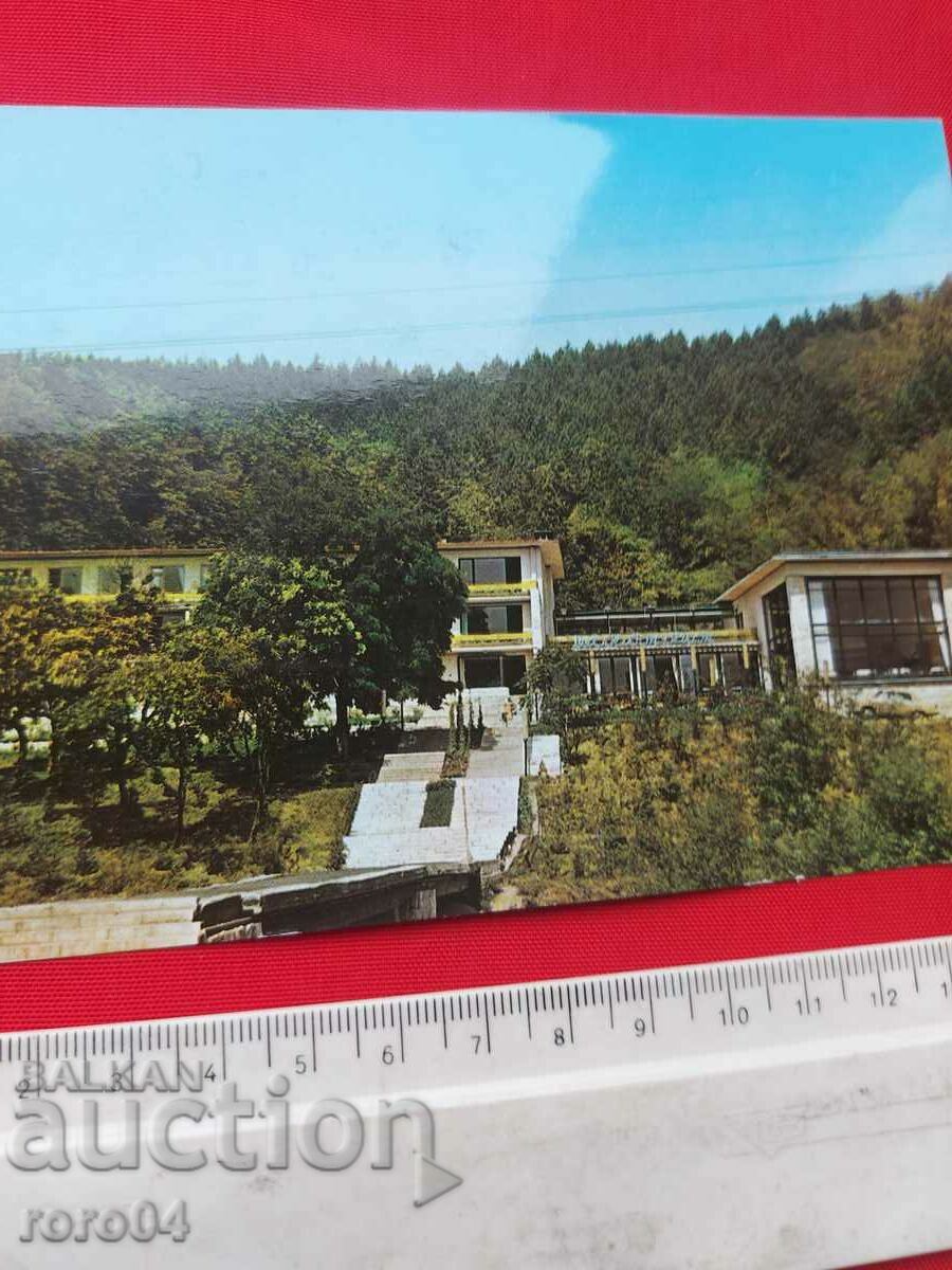 Delivery of Berkovitsa Delivery of Berkovitsa