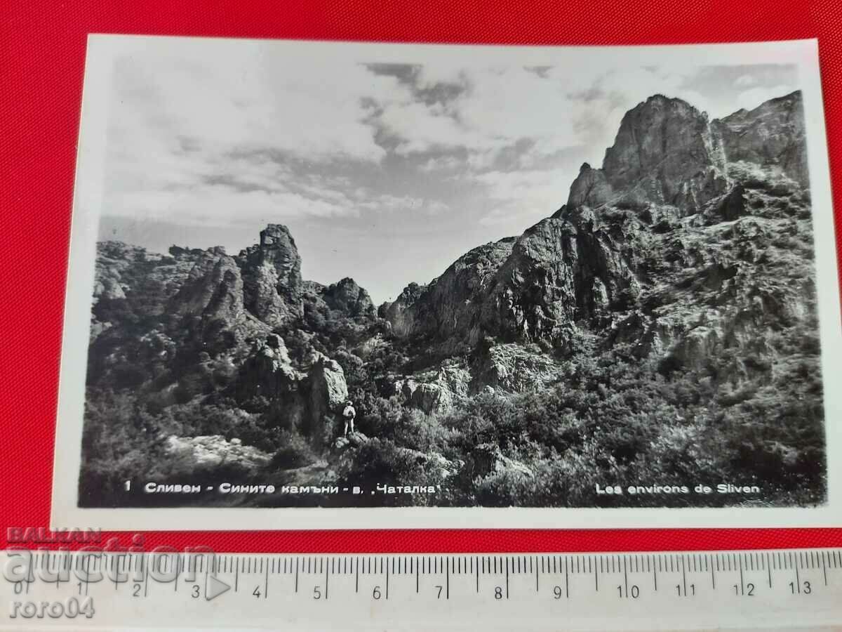 Auction SLIVEN Auction SLIVEN