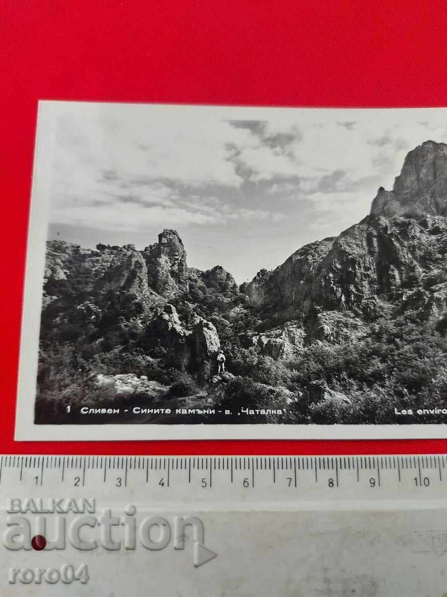 Delivery of SLIVEN Delivery of SLIVEN