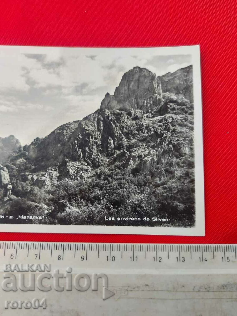 SLIVEN - 5 SLIVEN - 5