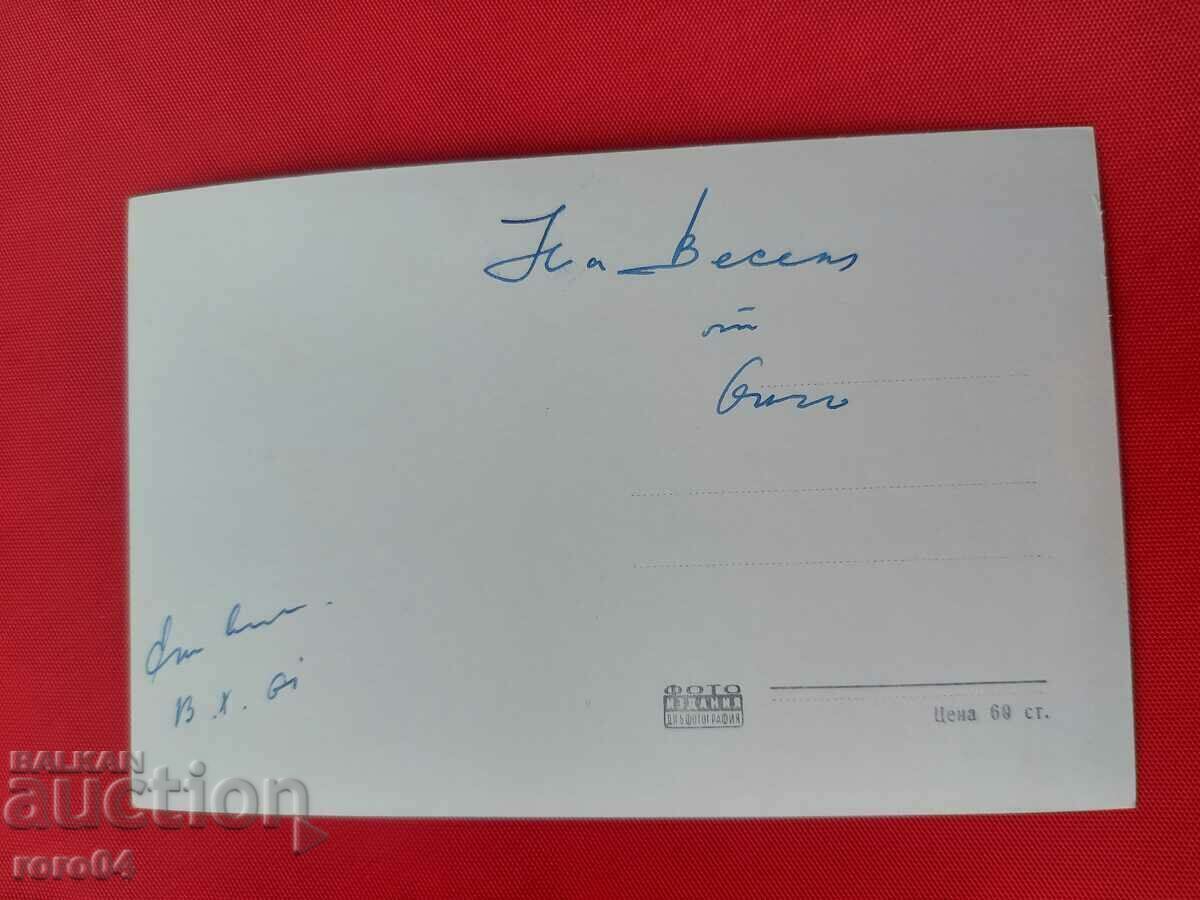 SLIVEN - 6 SLIVEN - 6