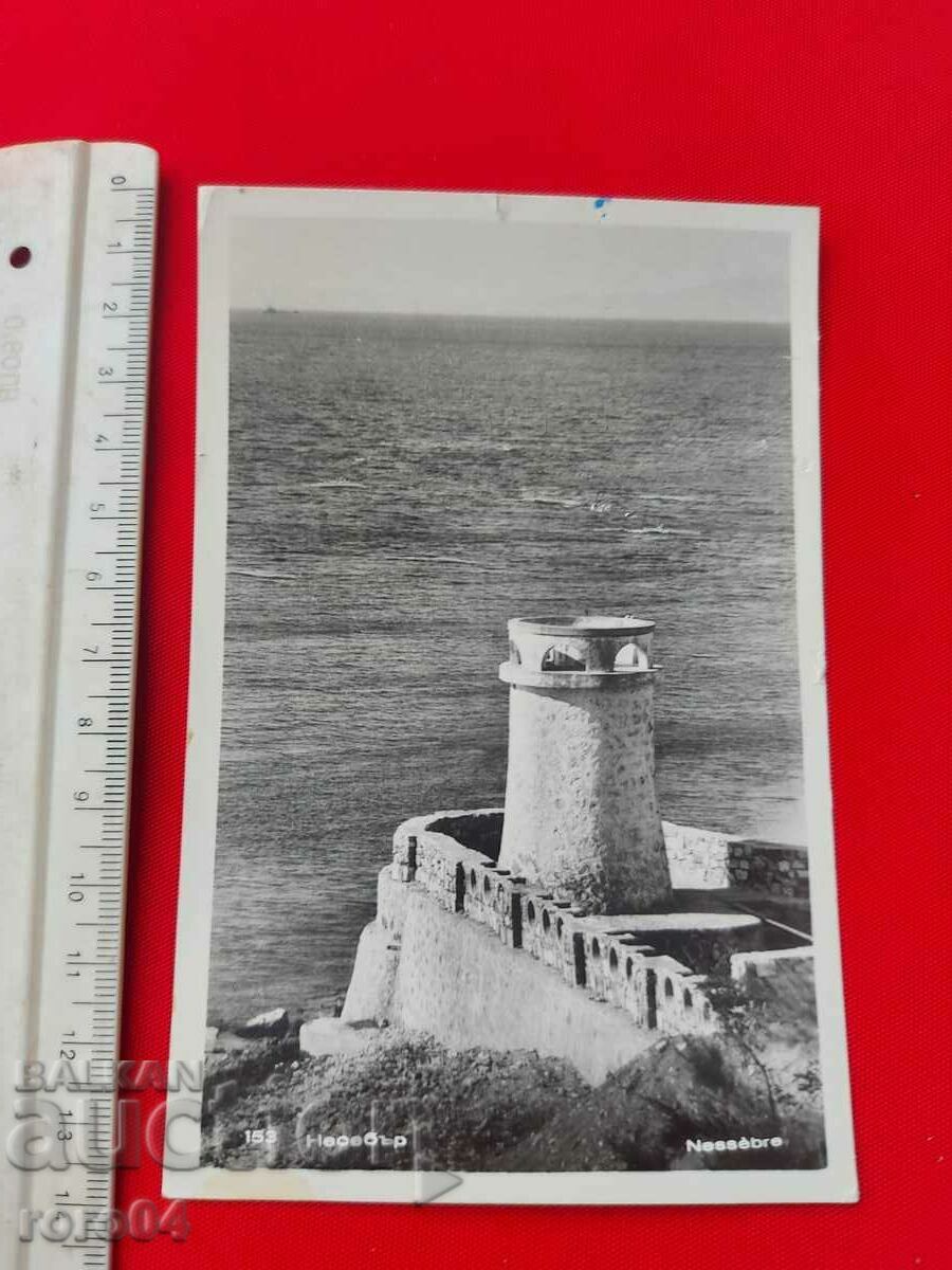 NESSEBAR with price 5.00 BGN | € 2.56 NESSEBAR with price 5.00 BGN | € 2.56