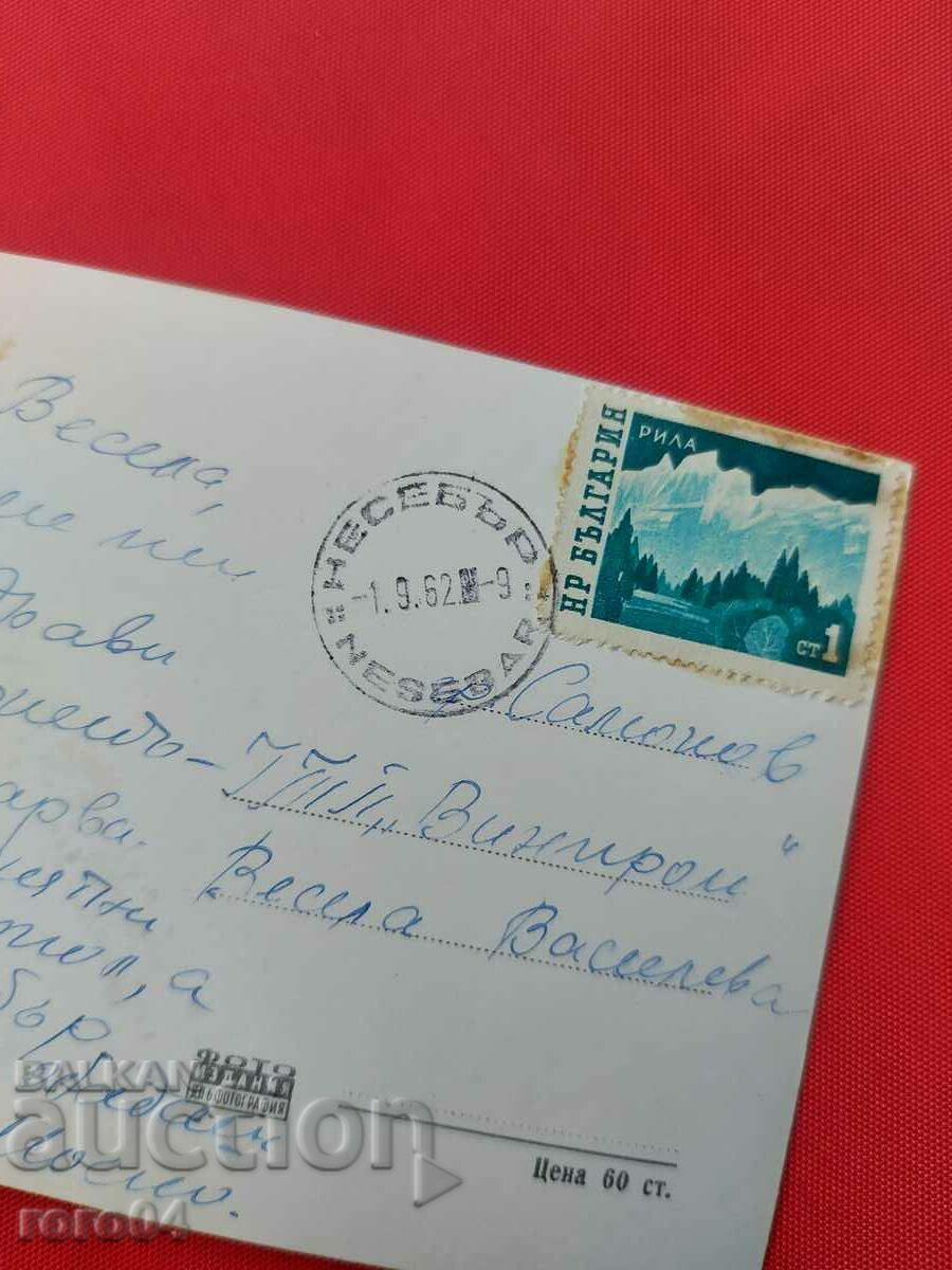 NESSEBAR - 5 NESSEBAR - 5