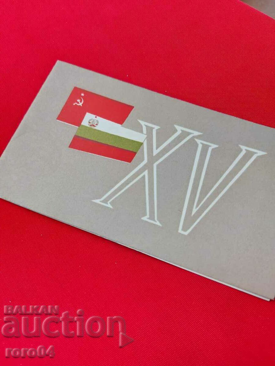 Delivery of XV - ANNIVERSARY ... RADIO MOSCOW Delivery of XV - ANNIVERSARY ... RADIO MOSCOW