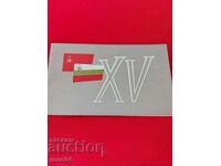 XV - ANNIVERSARY ... RADIO MOSCOW