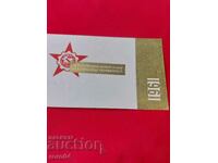 ЦК на ПРЛХП