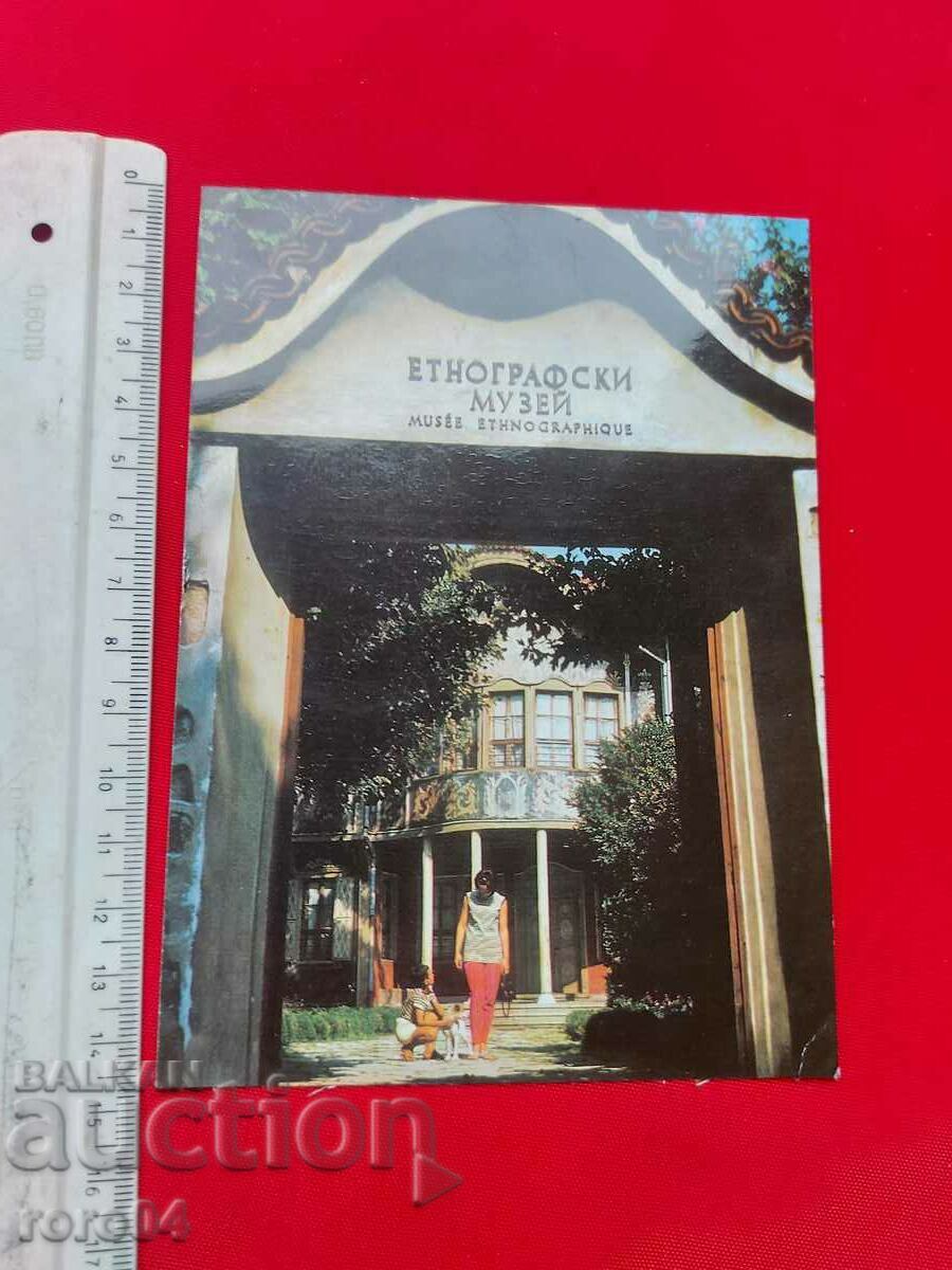 PLOVDIV with price 5.00 BGN | € 2.56 PLOVDIV with price 5.00 BGN | € 2.56