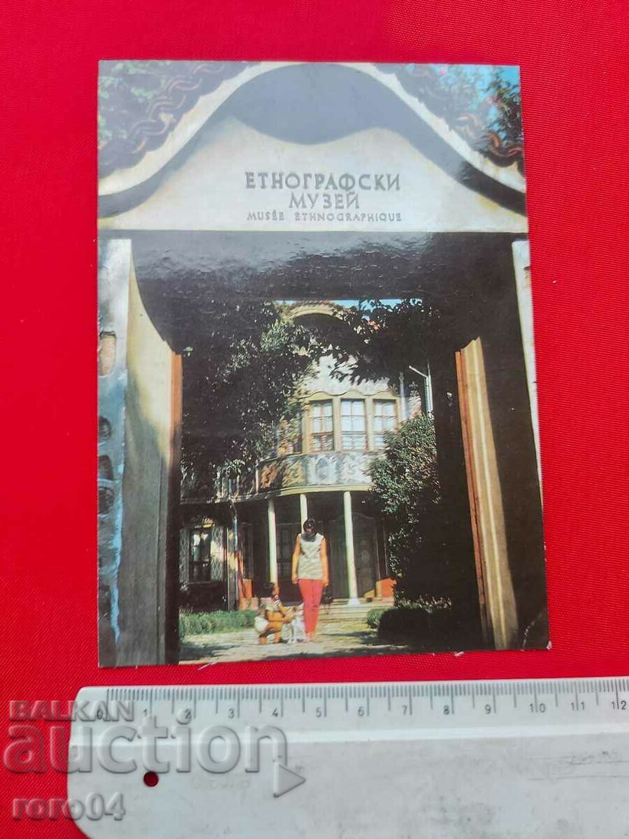 Auction PLOVDIV Auction PLOVDIV