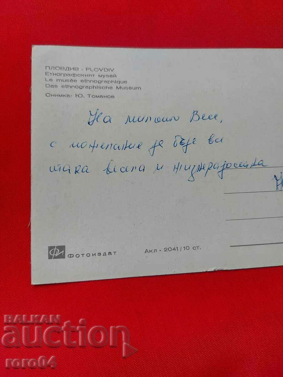 PLOVDIV - 6 PLOVDIV - 6