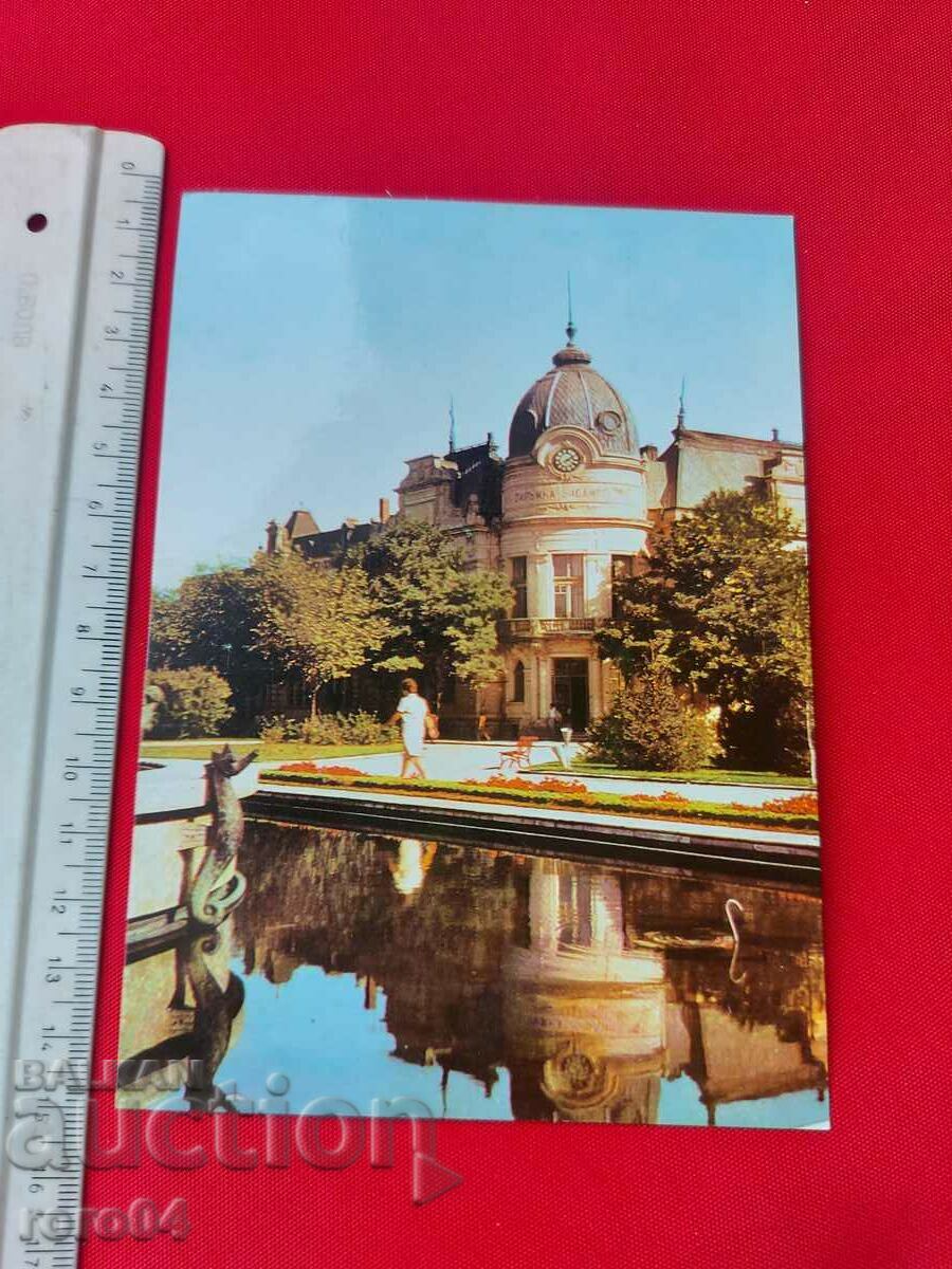 RUSE with price 5.00 BGN | € 2.56 RUSE with price 5.00 BGN | € 2.56