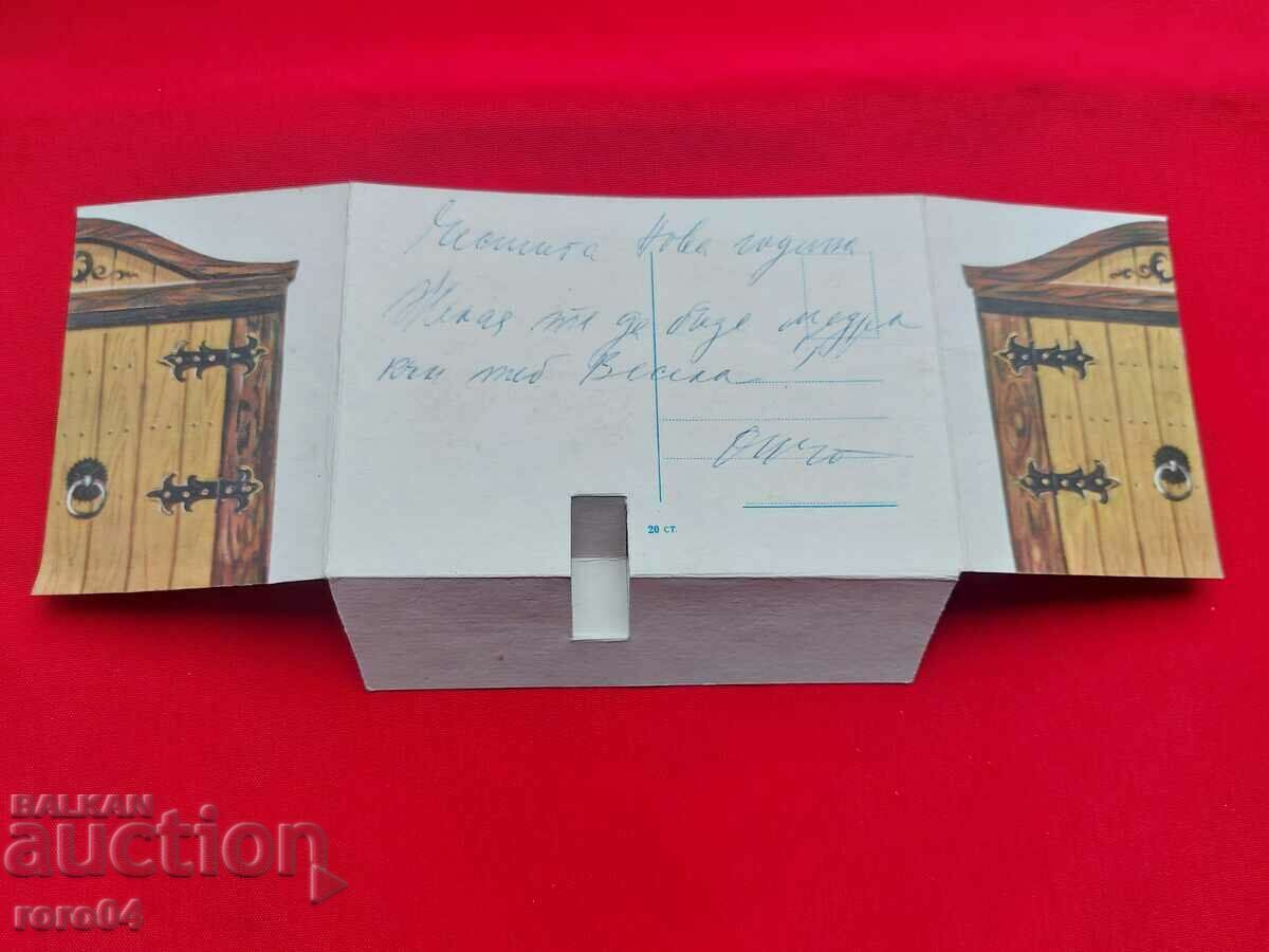 BEAUTIFUL POSTCARD - 5 BEAUTIFUL POSTCARD - 5