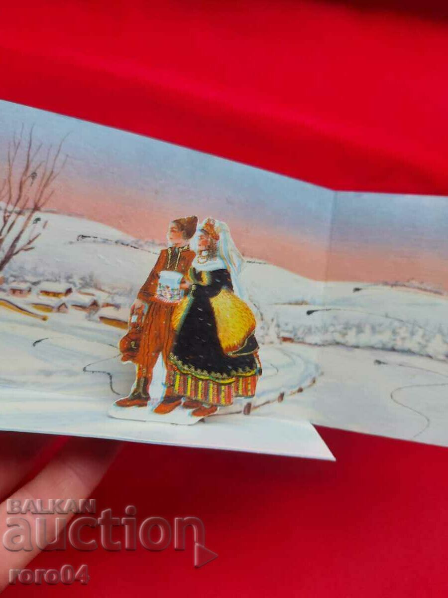 BEAUTIFUL POSTCARD - 6 BEAUTIFUL POSTCARD - 6