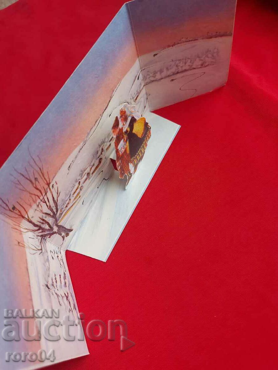 BEAUTIFUL POSTCARD - 7 BEAUTIFUL POSTCARD - 7