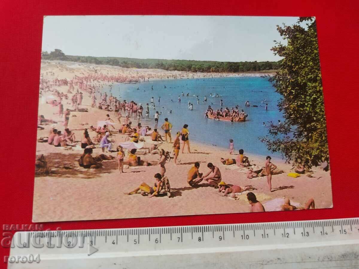 MOSICA cu preț € 0.59 | 1.15 BGN