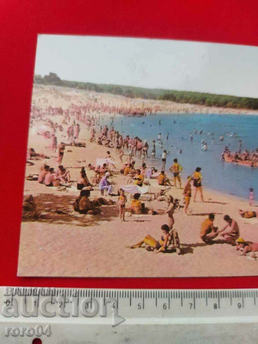 Licitație MOSICA