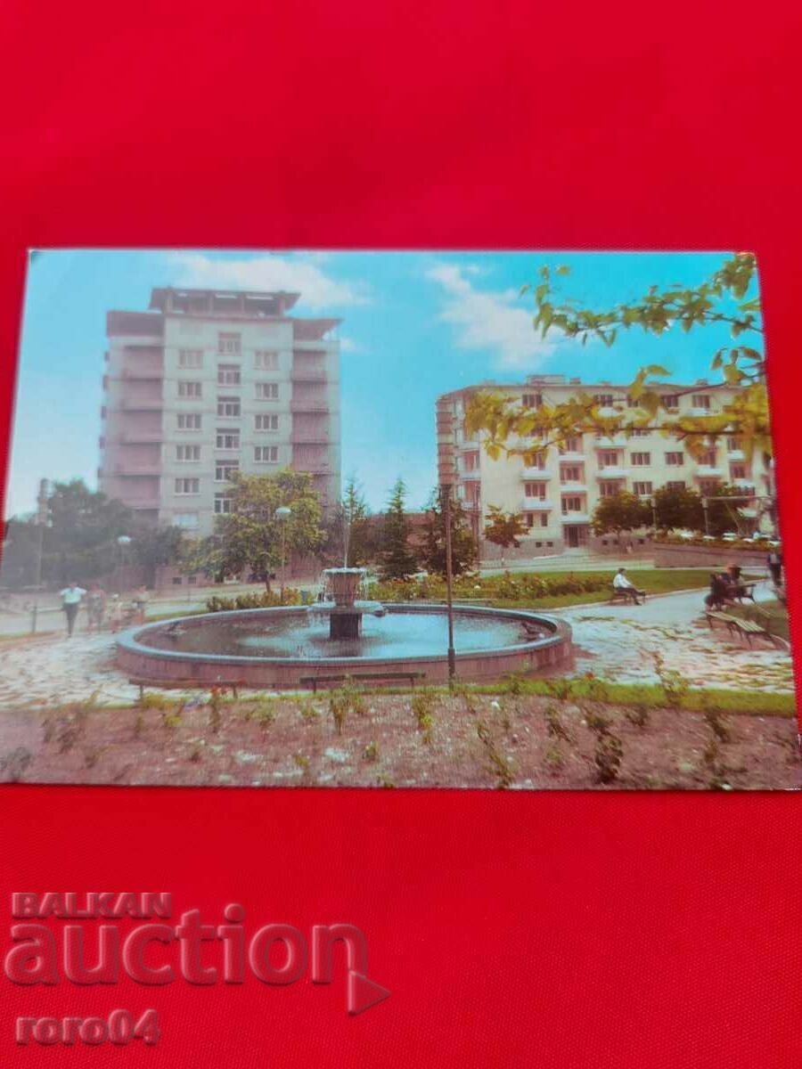 СТАРА ЗАГОРА