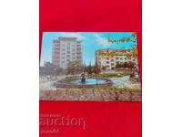 СТАРА ЗАГОРА