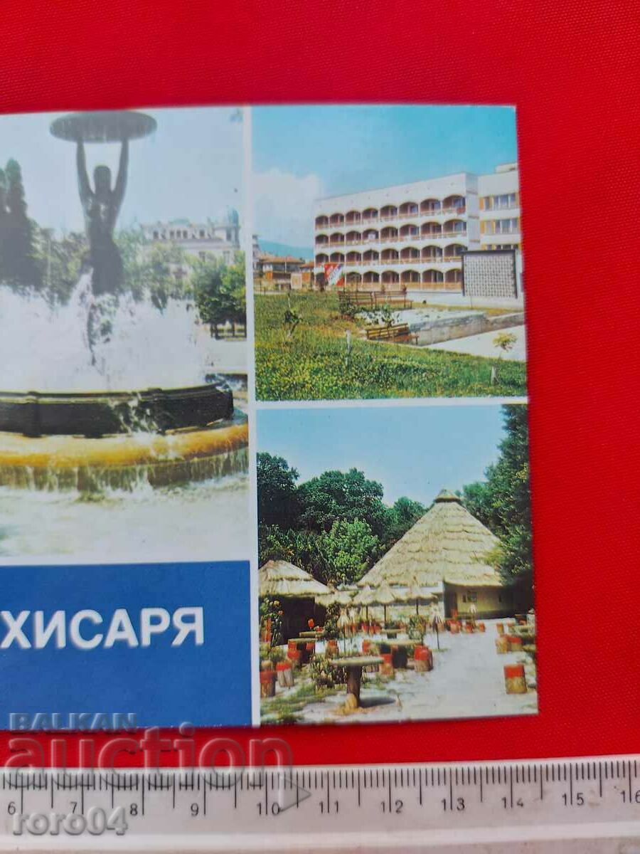 Delivery of HISARIA Delivery of HISARIA