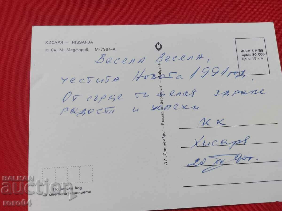 HISARIA - 6 HISARIA - 6