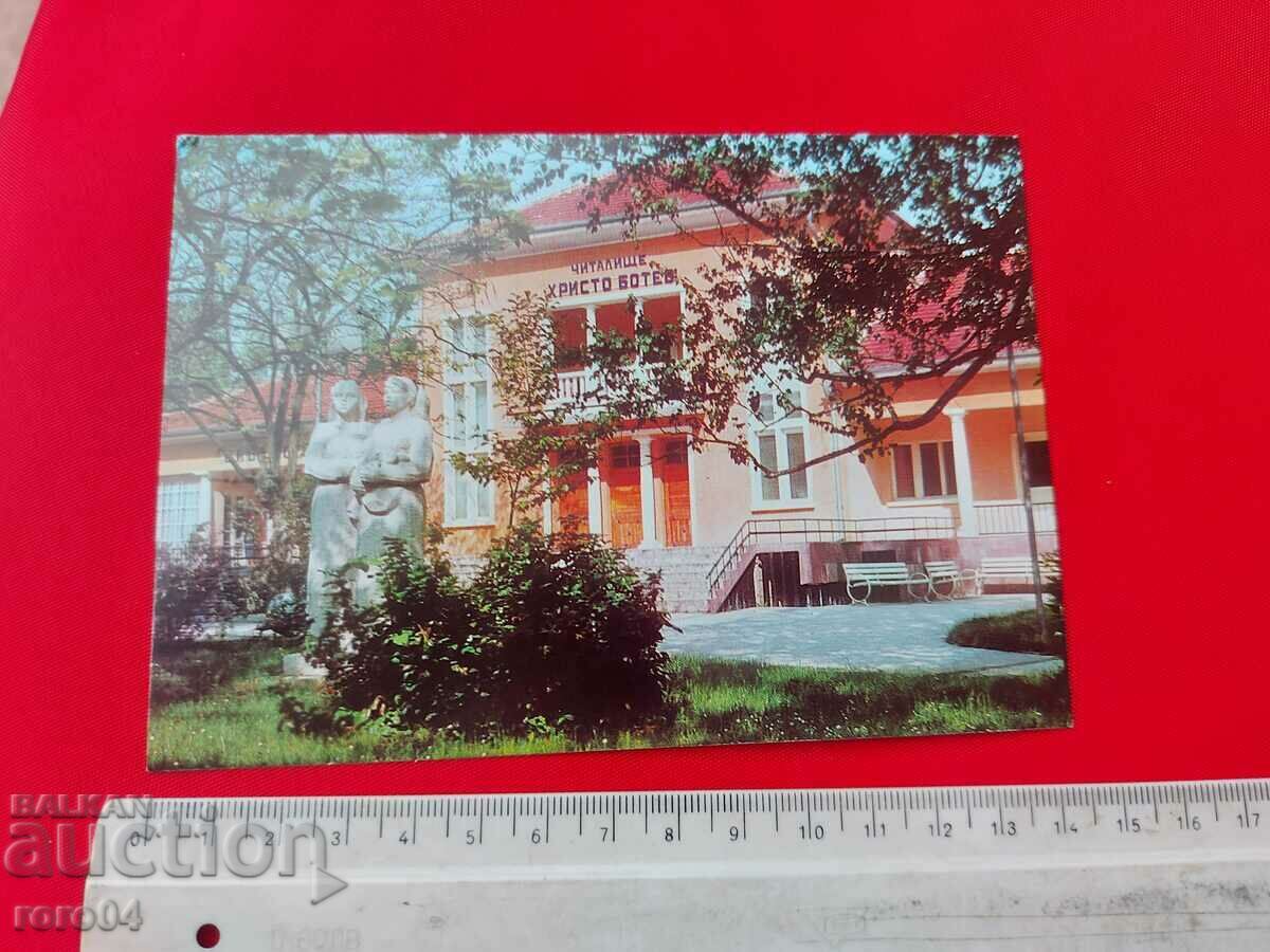 Varshets με τιμή 1.00 BGN | € 0.51 Varshets με τιμή 1.00 BGN | € 0.51