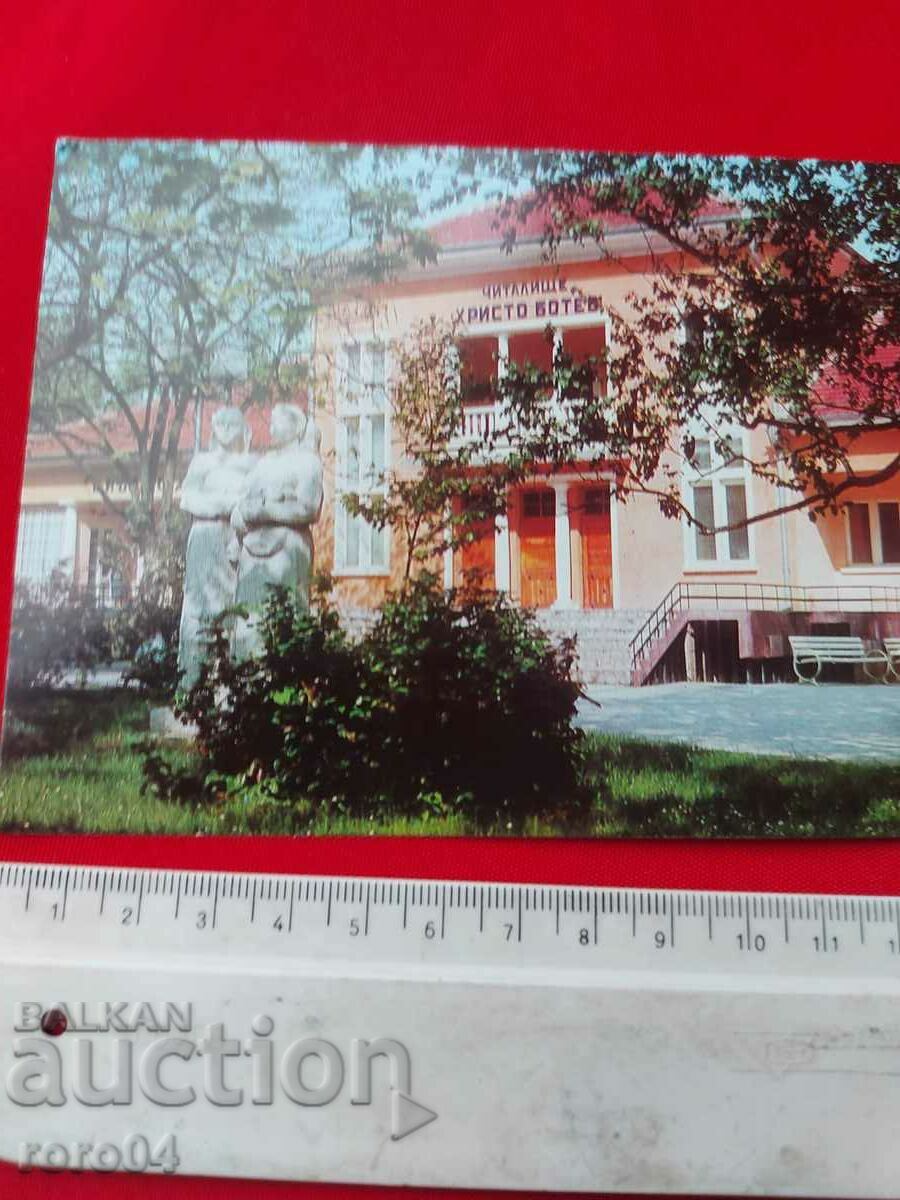 Δημοπρασία Varshets Δημοπρασία Varshets