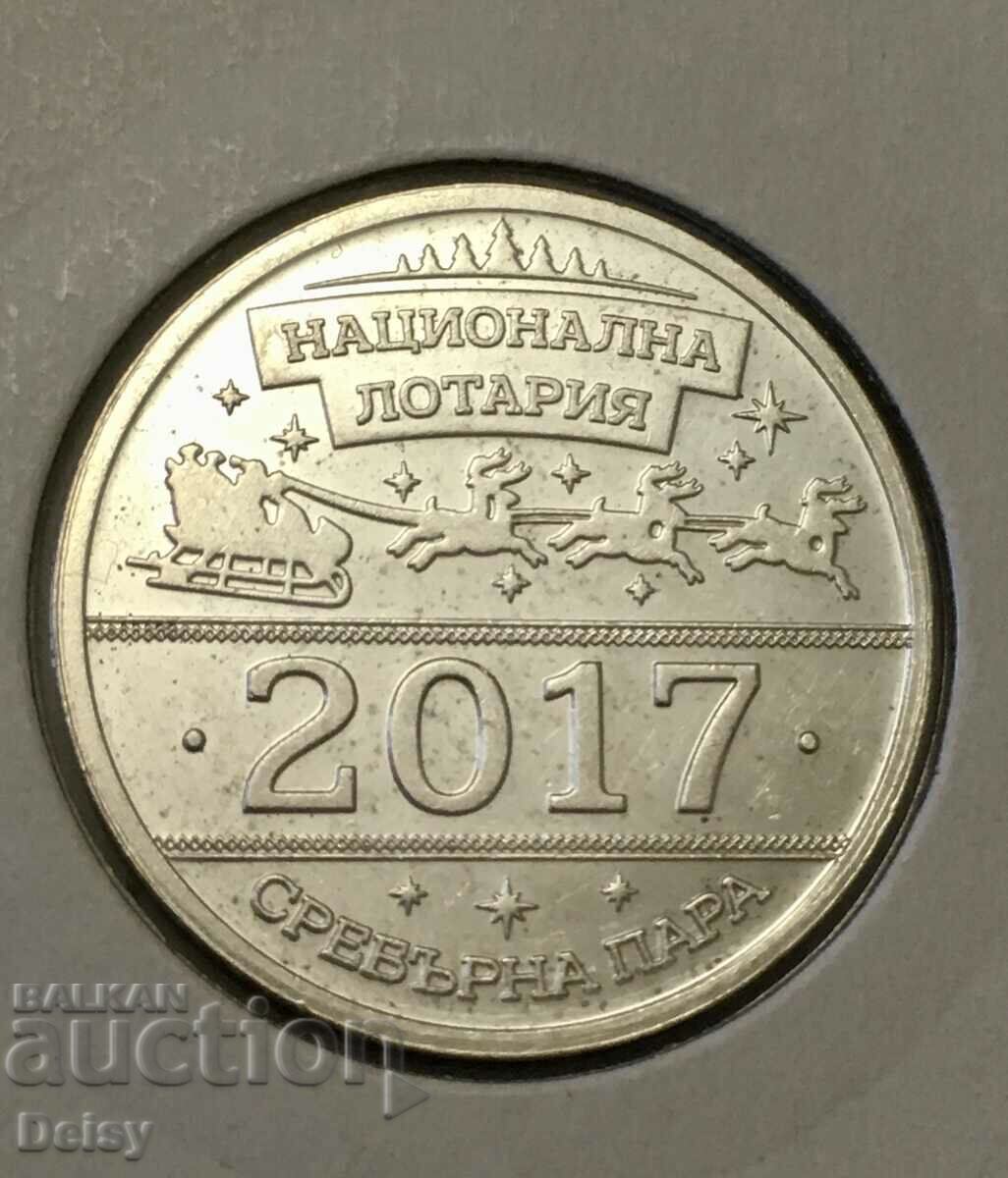 Bulgarian silver token!