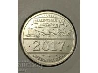 Bulgarian silver token!