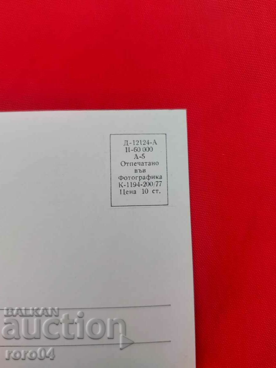 NESSEBAR - 6 NESSEBAR - 6