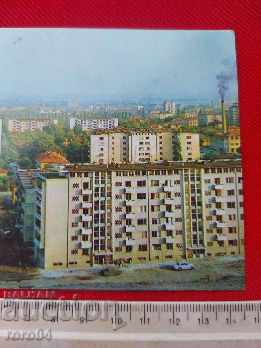 Доставка на СТАРА ЗАГОРА