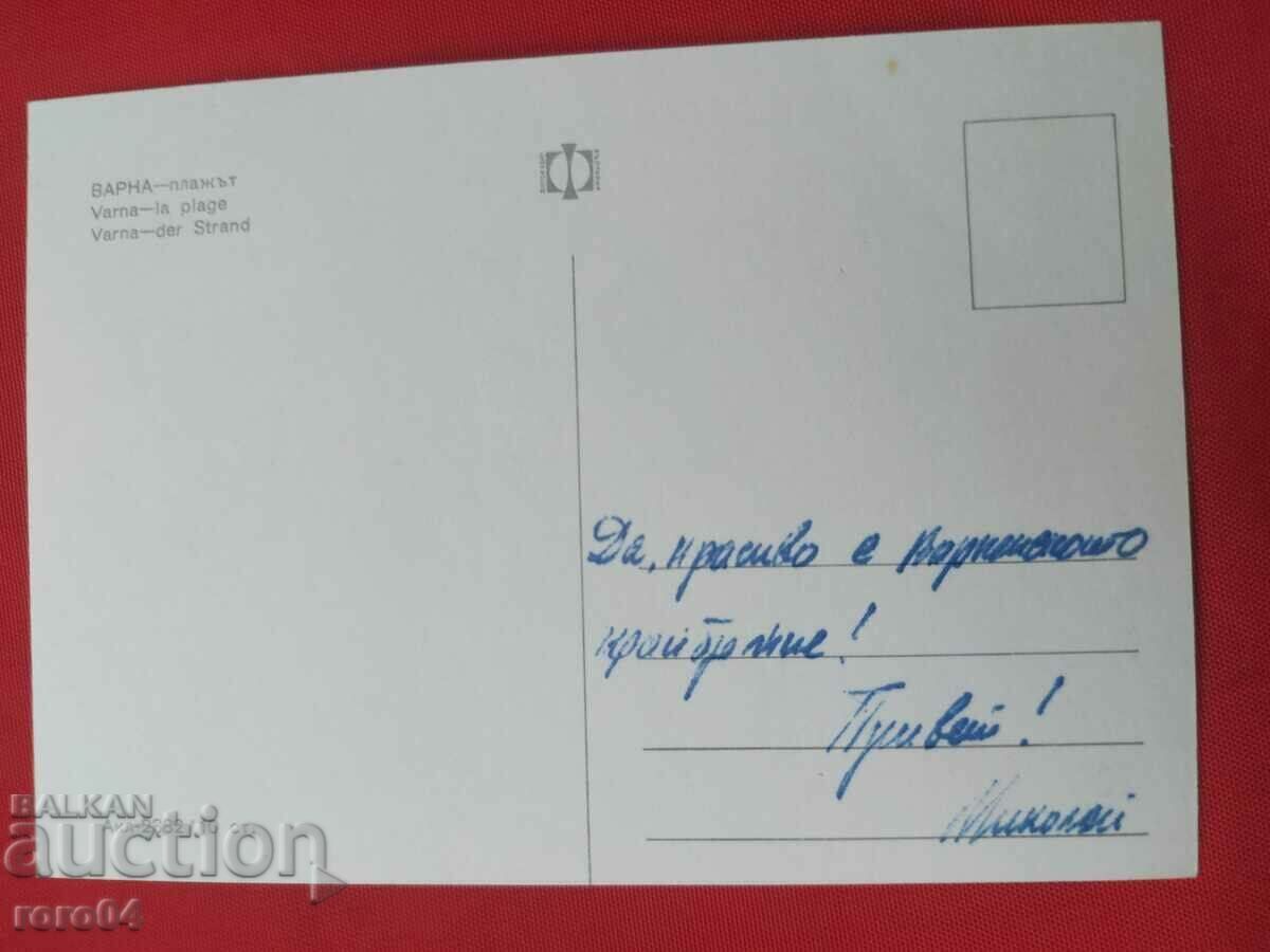 VARNA - 6