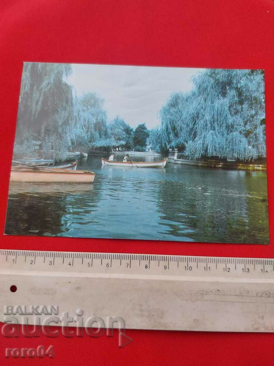 STARA ZAGORA with price 1.11 BGN | € 0.57