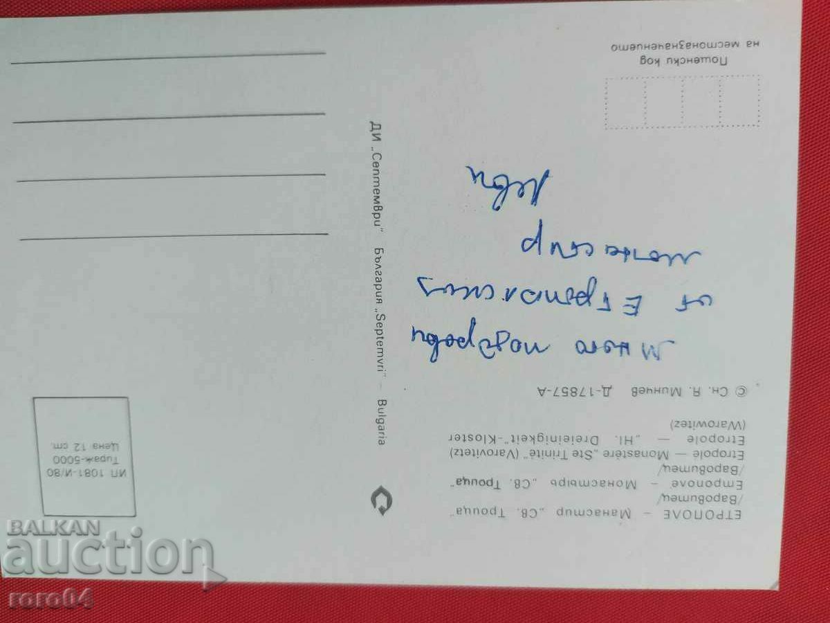 Delivery of ETROPOLE