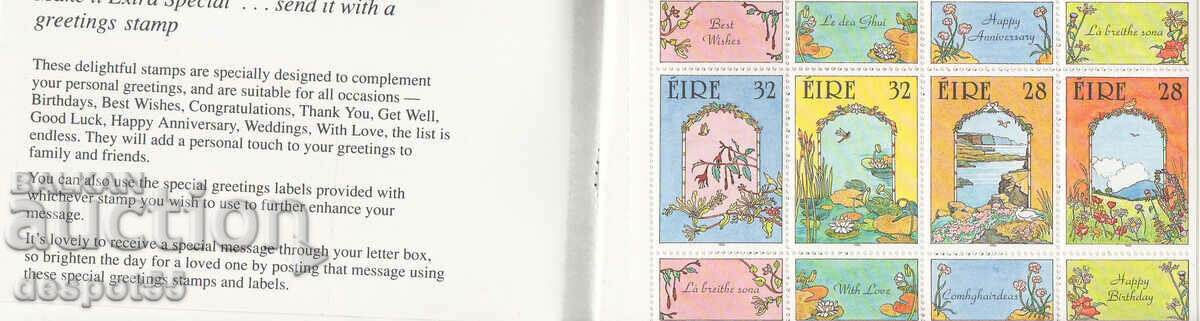 1992. Eire. Συγχαρητήρια γραμματόσημα. Δελτίο. με τιμή 6.50 BGN | € 3.32 1992. Eire. Συγχαρητήρια γραμματόσημα. Δελτίο. με τιμή 6.50 BGN | € 3.32
