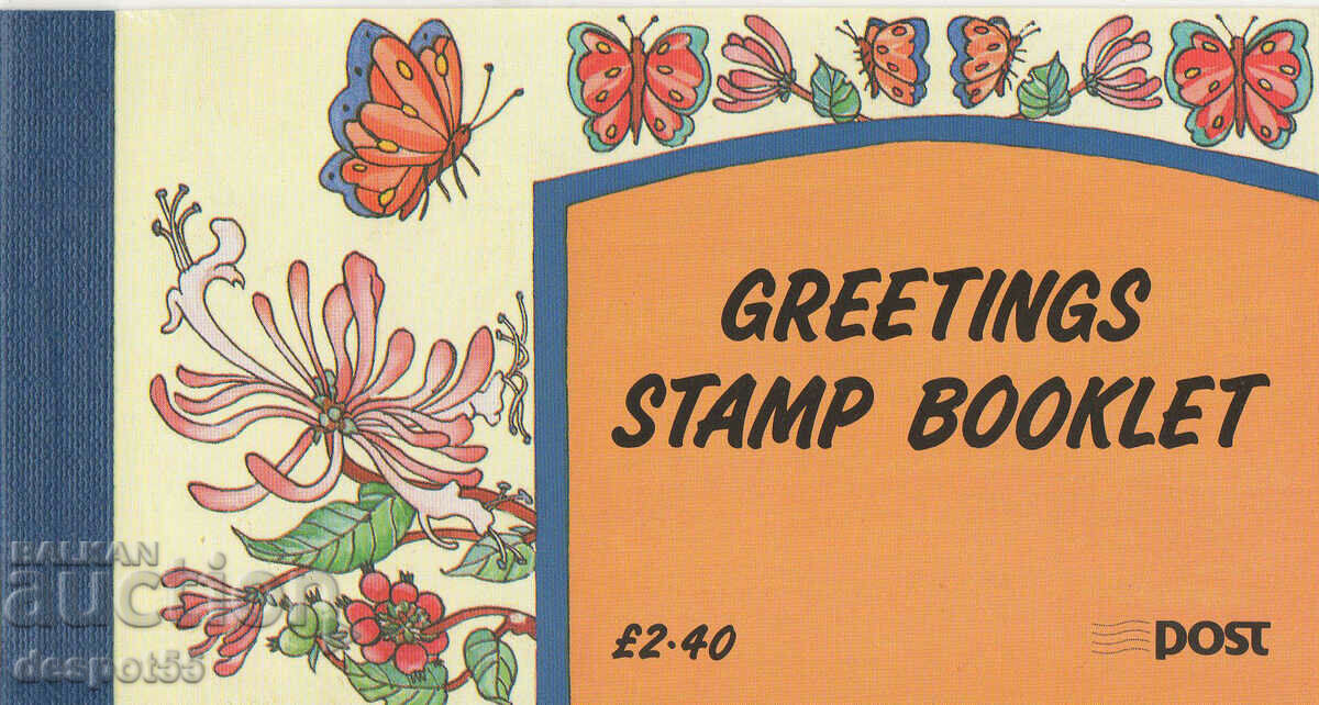 1992. Eire. Συγχαρητήρια γραμματόσημα. Δελτίο.