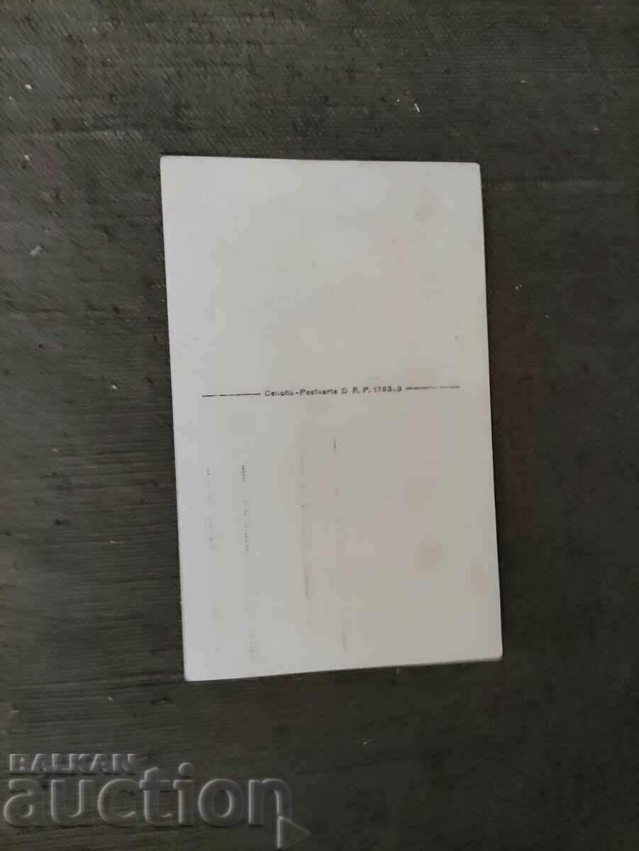 Regimentul 38 bine ați venit cu preț 80.00 BGN | € 40.90 Regimentul 38 bine ați venit cu preț 80.00 BGN | € 40.90