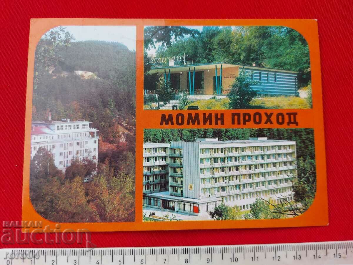 Momin Prohod με τιμή 1.11 BGN | € 0.57