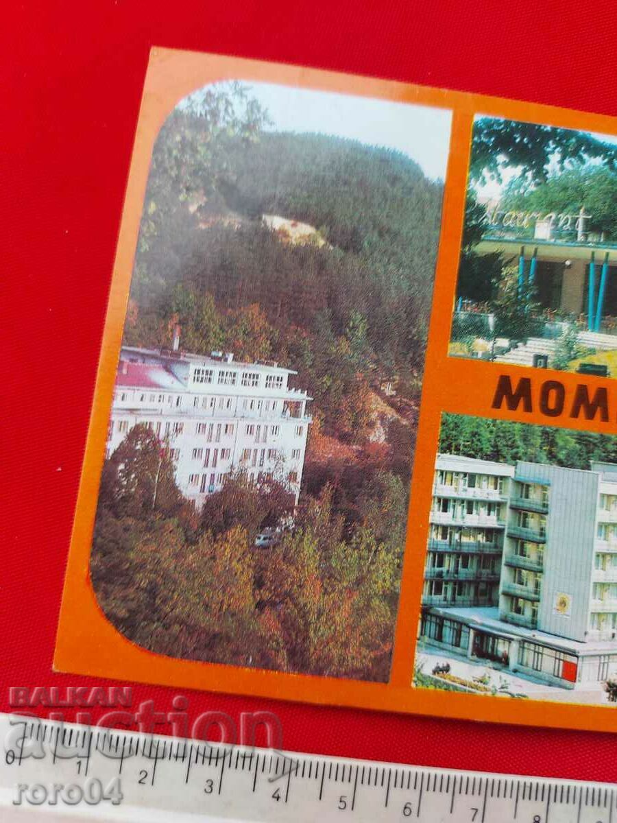 Δημοπρασία Momin Prohod