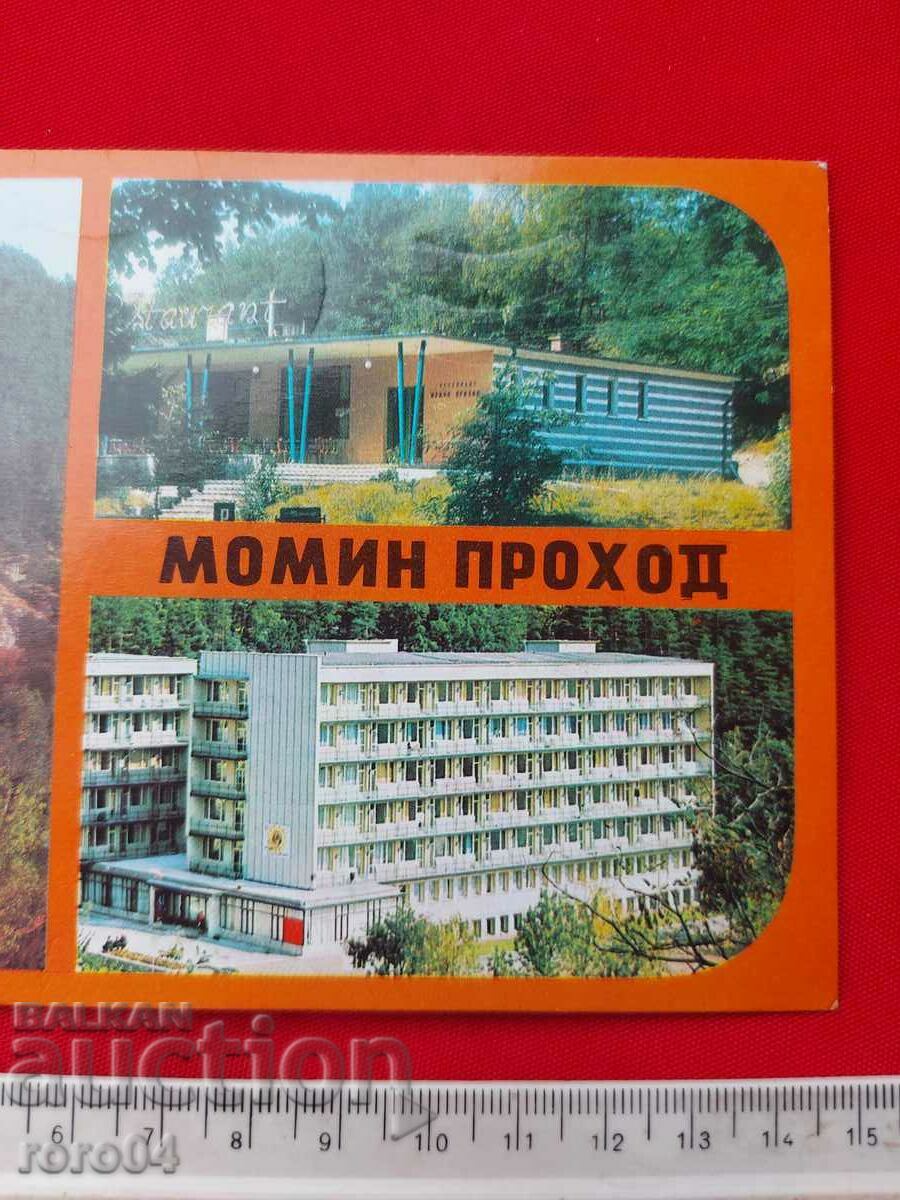 Παράδοση Momin Prohod