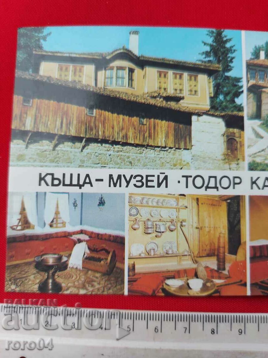 Auction KOPRIVSCHITSA Auction KOPRIVSCHITSA