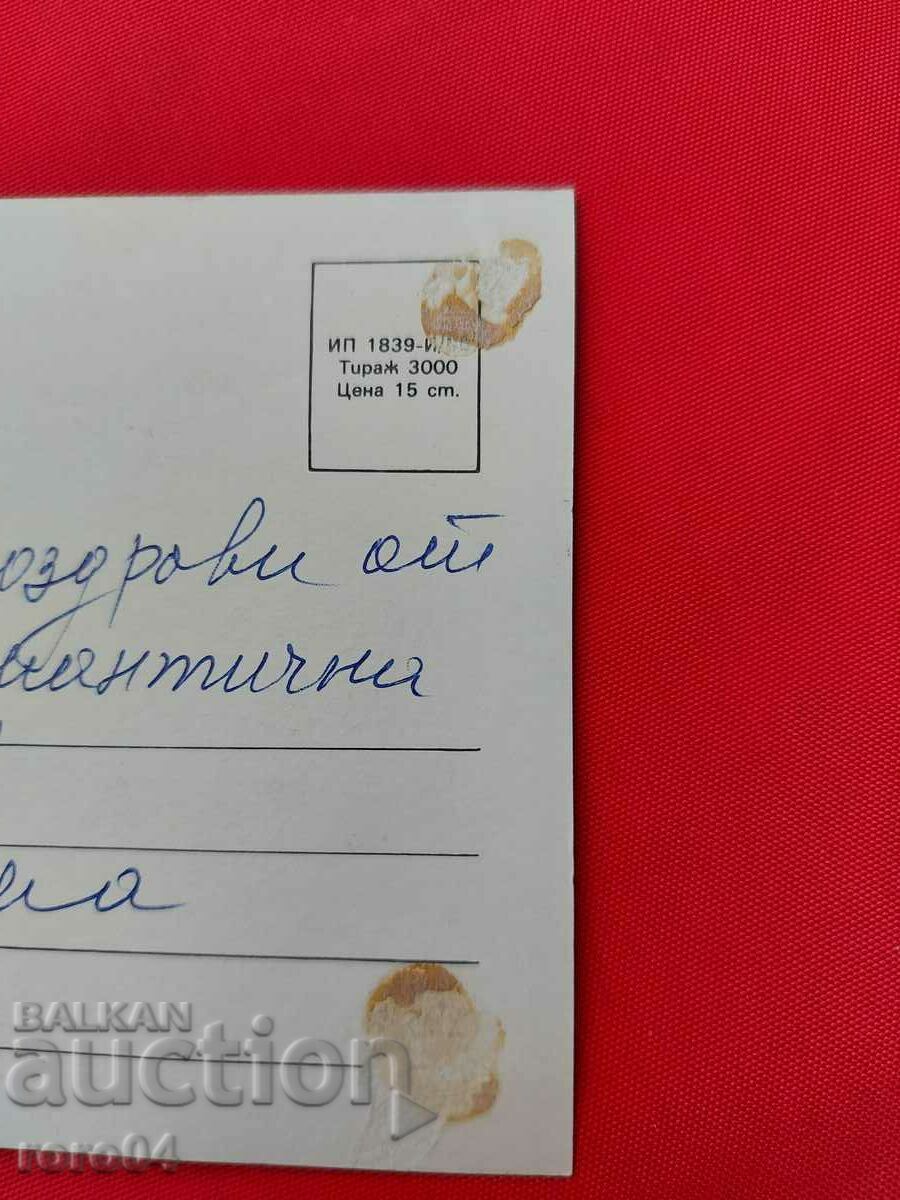 KOPRIVSCHITSA - 7 KOPRIVSCHITSA - 7