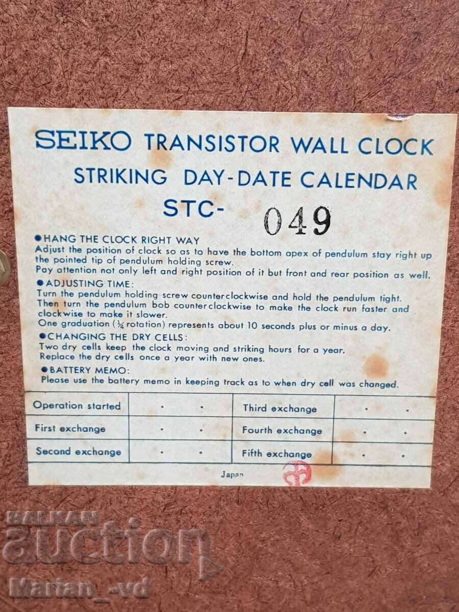 Seiko Japan transistor wall clock - 7 Seiko Japan transistor wall clock - 7