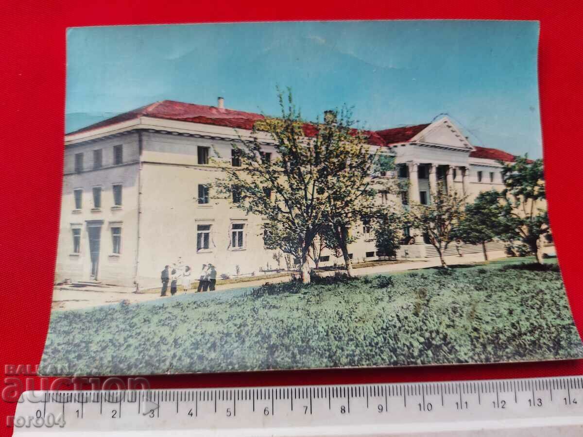 SAPAREVA BATH with price 5.55 BGN | € 2.84 SAPAREVA BATH with price 5.55 BGN | € 2.84