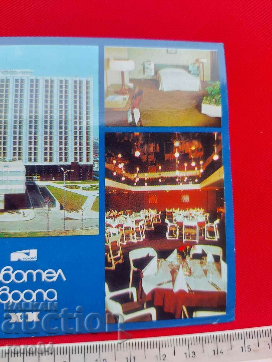 Παράδοση ΣΟΦΙΑ Παράδοση ΣΟΦΙΑ