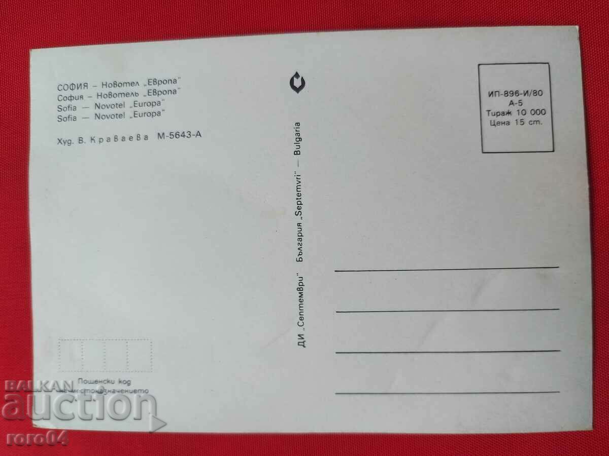 ΣΟΦΙΑ - 5 ΣΟΦΙΑ - 5