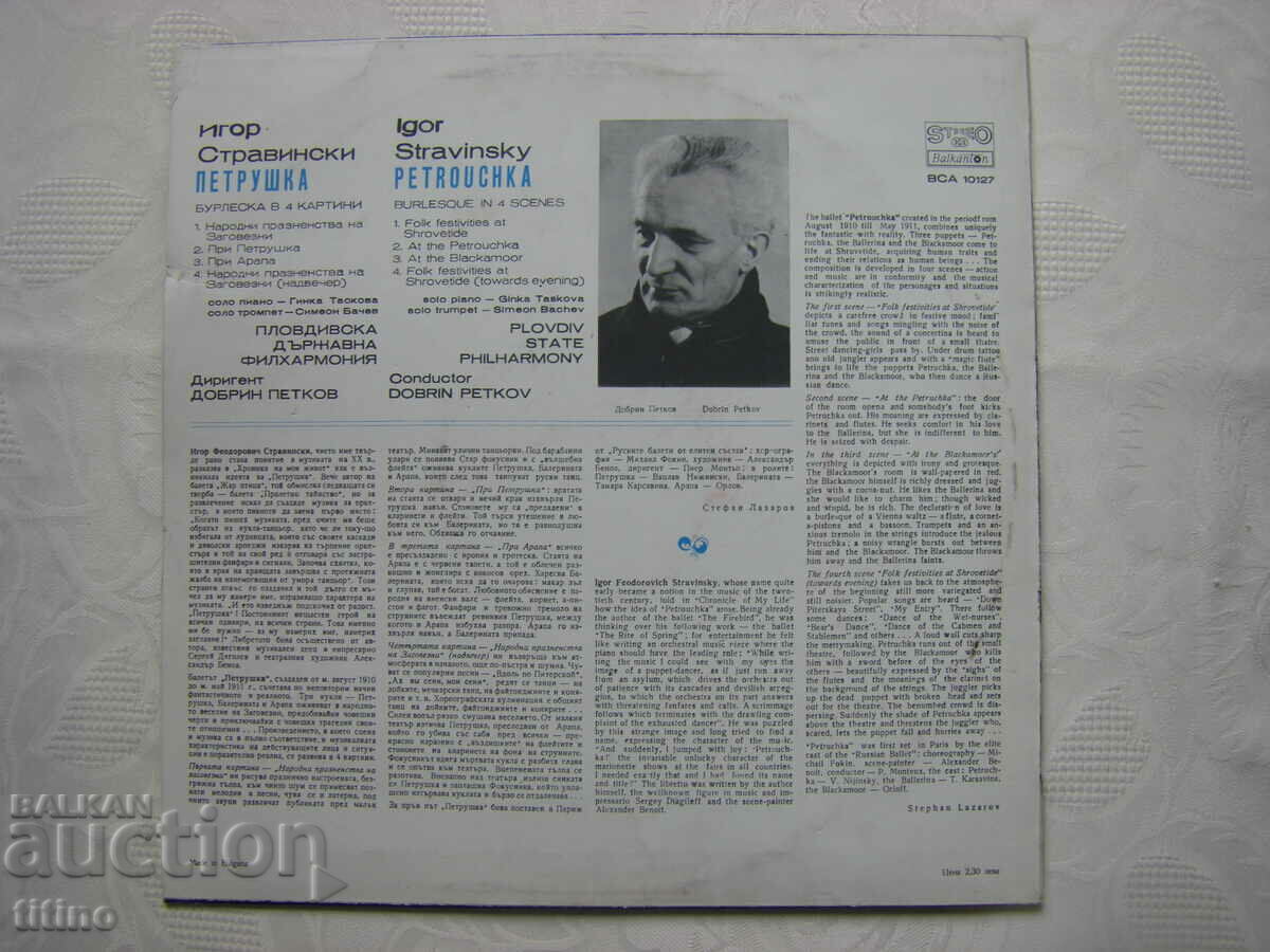 Delivery of ICA 10127 - Igor Stravinsky. Parsley Delivery of ICA 10127 - Igor Stravinsky. Parsley