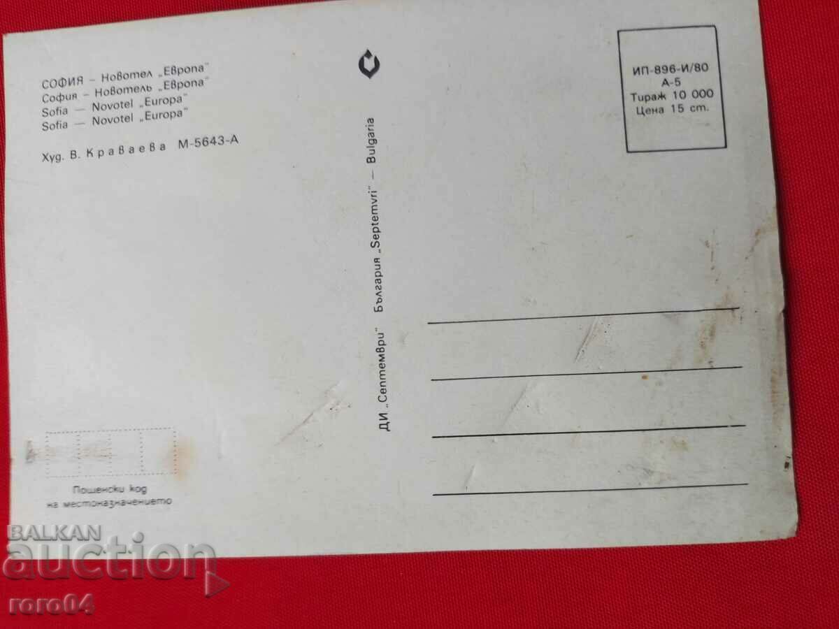 ΣΟΦΙΑ - 5 ΣΟΦΙΑ - 5